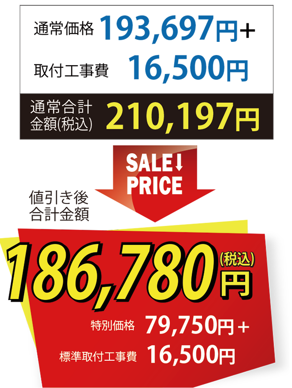 ルームエアコンCS-EX250D価格