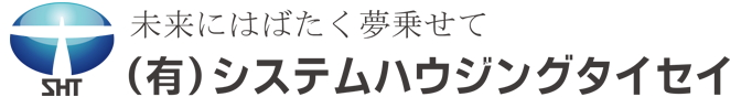 システムハウジングタイセイ